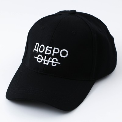 Кепка женская «Добро/зло», чёрная