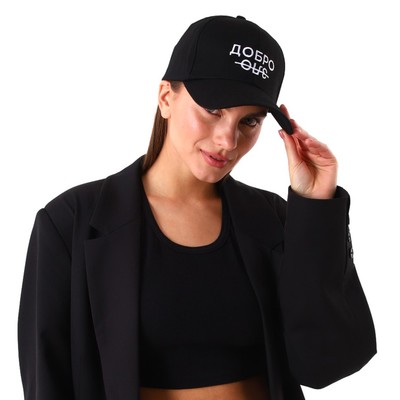 Кепка женская «Добро/зло», чёрная