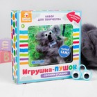 Набор для создания игрушки «Коала» из меховых палочек - фото 108371989