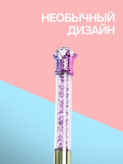 Ручка-прикол «Блеск Алмаз», синий стержень, фиолетовый
