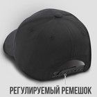 Кепка мужская "RUSSIA" мужская, черный - фото 24300928