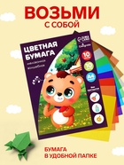 Бумага цветная А4, 10 листов, 10 цветов, Calligrata, мелованная, в папке, МИКС - Фото 3