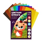 Бумага цветная А4, 10 листов, 10 цветов, Calligrata, мелованная, в папке, МИКС - Фото 4