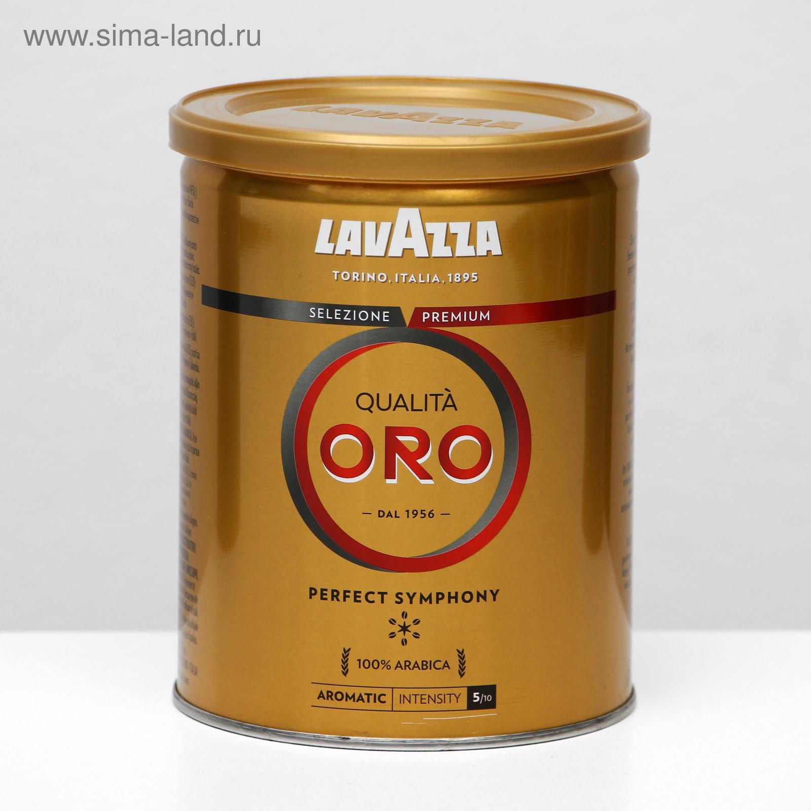 Кофе Зерновой Lavazza Oro Купить