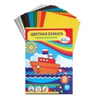 Бумага цветная А4, 16 листов, 8 цветов "Кораблик", волшебная (золото+серебро), газетная, в папке 3554057 - фото 1865106