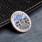 Сувенирная монета «Крым. Воронцовский дворец», d= 2.2 см - Фото 1