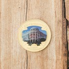 Сувенирная монета "Екатеринбург", 4 см - Фото 4