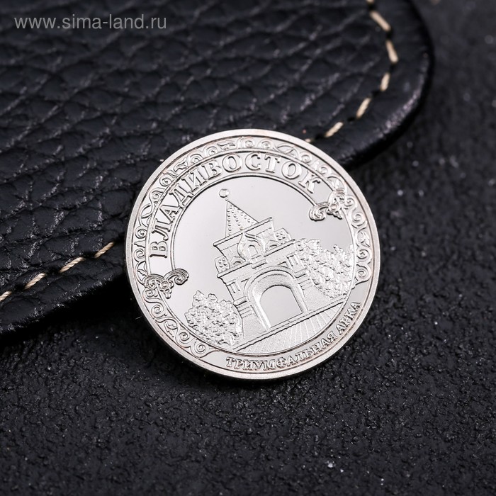 Сувенирная монета «Владивосток», d= 2.2 см - Фото 1