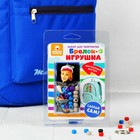 Набор для создания брелока «Тифани» - Фото 1