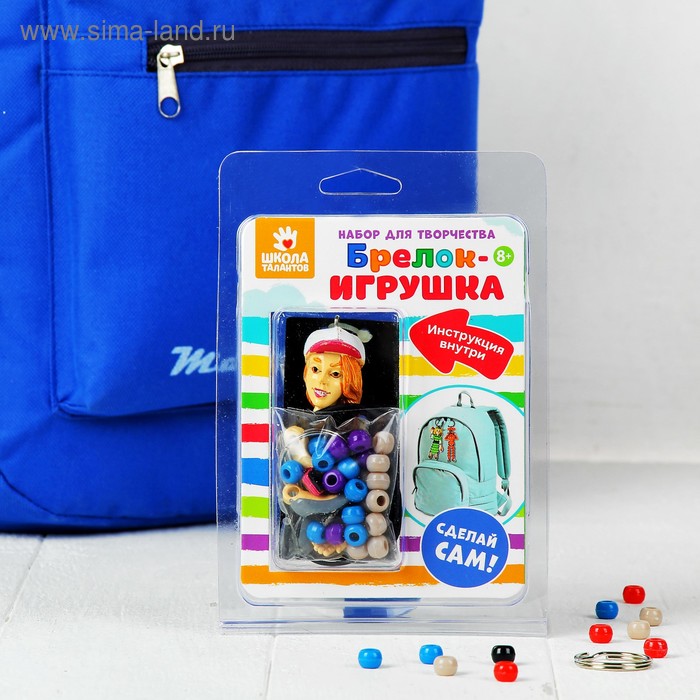 Набор для создания брелока «Тифани» - Фото 1