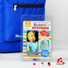 Набор для создания брелока «Русалочка» - Фото 1