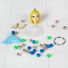 Набор для создания брелока «Русалочка» - Фото 2