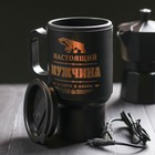 Термокружка с USB "Настоящий мужчина", 450 мл - Фото 1