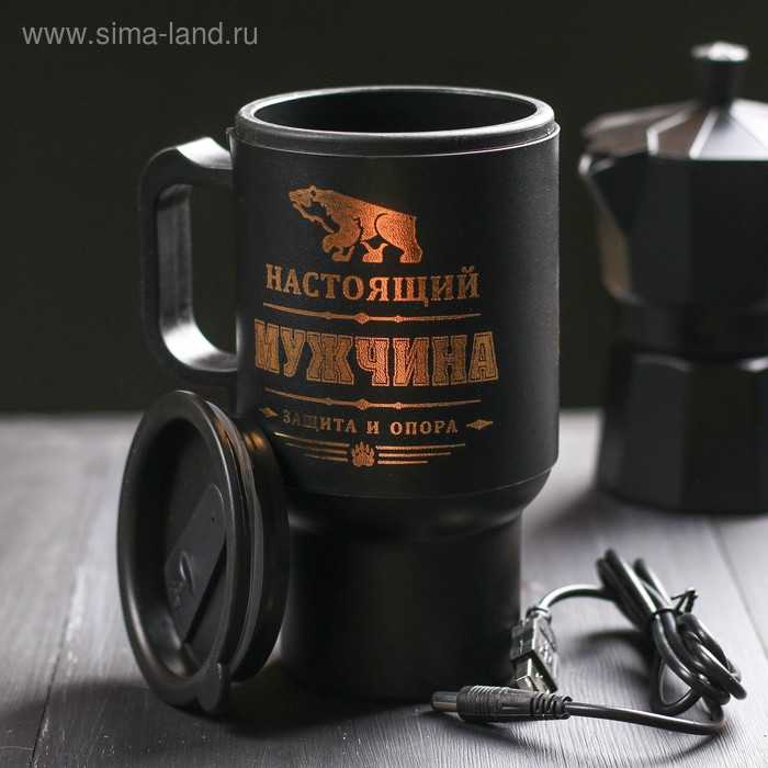 Термокружка с USB "Настоящий мужчина", 450 мл - Фото 1