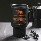 Термокружка с USB "Настоящий мужчина", 450 мл - Фото 2