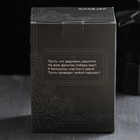 Термокружка с USB "Настоящий мужчина", 450 мл - Фото 4