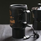 Термокружка с USB "Самый главный", 450 мл - Фото 3