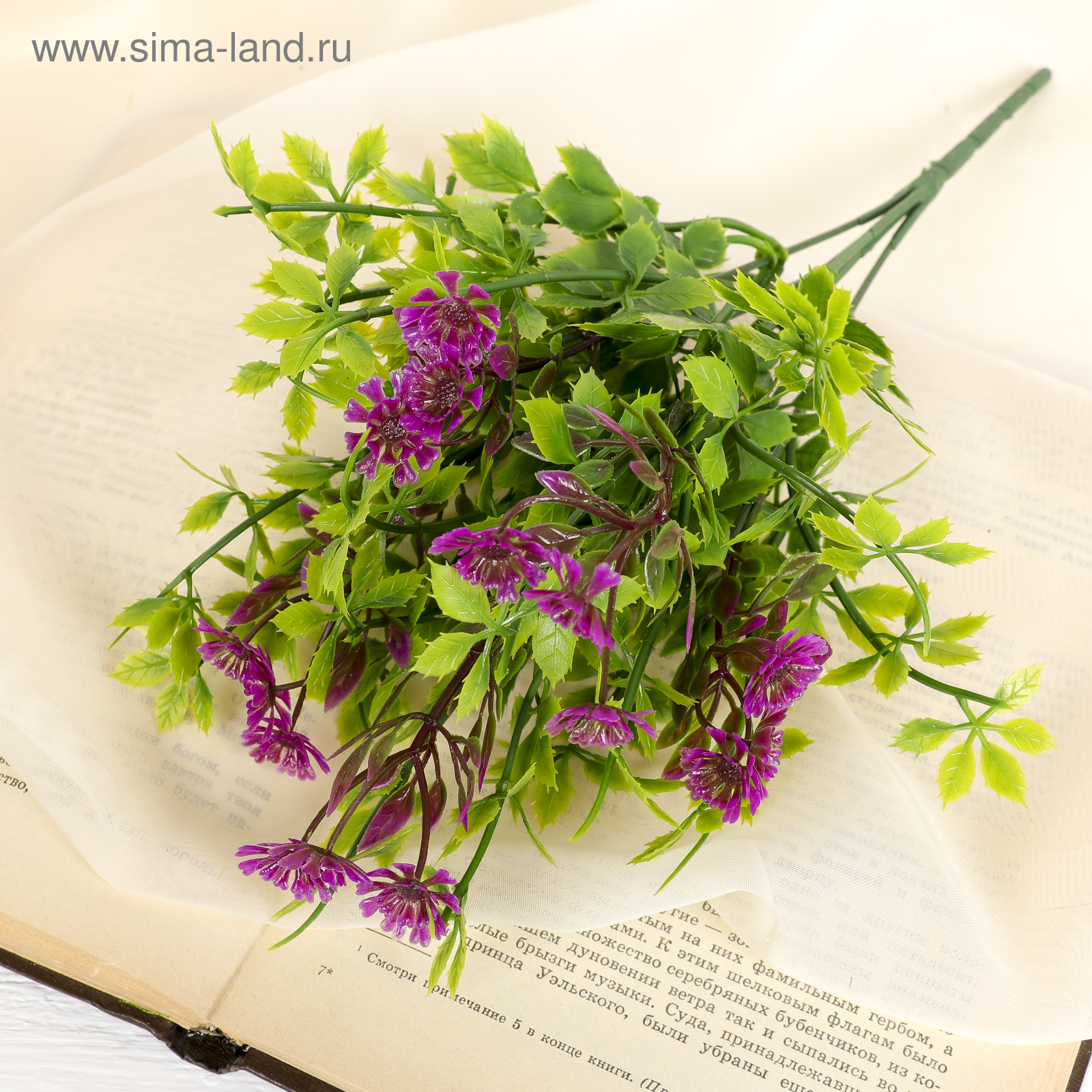 Букет "Алиссум с остролистом" 29 см, микс (3933295) - Купить по цене от ...