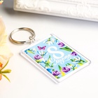 Брелок «8 Марта», пластик, 3.5?5 см (комплект 10 шт) - фото 26306292