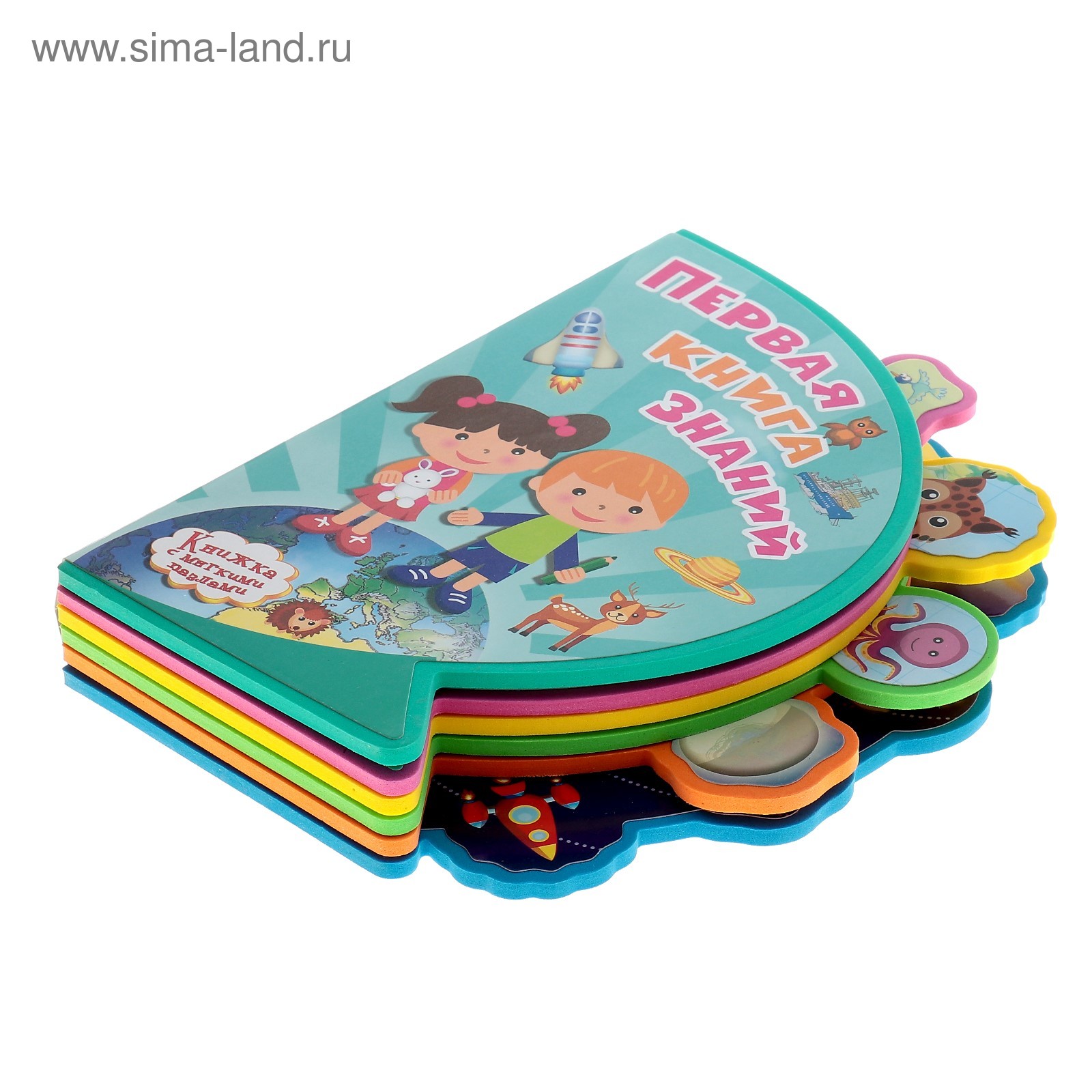Книги Игрушки Купить