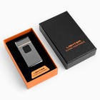 Зажигалка электронная «Люкс», спираль, сенсор, USB, 7×3.5×0.5 - Фото 5