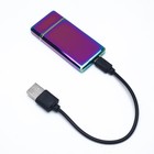 Зажигалка электронная "Люкс", USB, спираль, 7 х 3.5 х 0.5 см, хамелеон - Фото 4