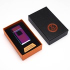 Зажигалка электронная «Люкс», спираль, USB, 7×3.5×0.5 см, хамелеон - Фото 5