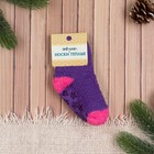 Носки детские Collorista, размер 14 (1-2 года), цвет фиолетовый/розовый - Фото 3