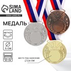 Медаль призовая бронза под нанесение 064, d=5 см, с лентой - Фото 1