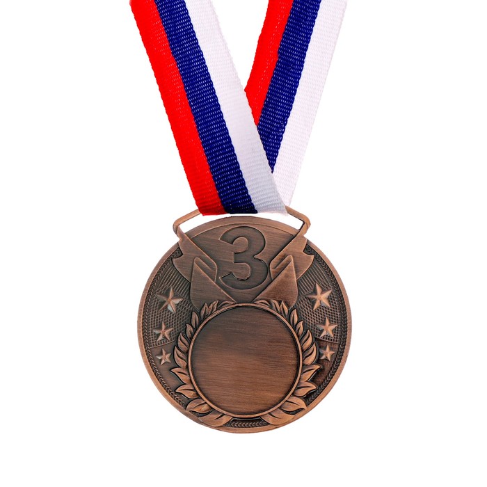 Медаль под нанесение, 3 место, бронза, d=5 см