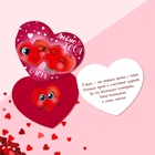 Открытка-мини двойная «Люблю тебя очень», 14 февраля, 7 х 6 см (комплект 10 шт) - фото 39031424