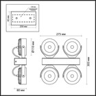 Светильник VIVACE 4x10Вт 3500К LED черный, коньячный - Фото 2