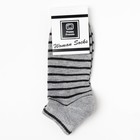 Носки женские, цвет серый, размер 23-25 (комплект 2 шт) - фото 20895441