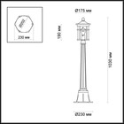 Уличный светильник 103 см VIRTA, 1x60Вт, E27, IP44, цвет чёрный - Фото 3