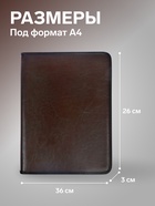 Папка деловая Calligrata «Люкс», искусственная кожа, 360×260×30 мм, металлический прижим, коричневая - Фото 2