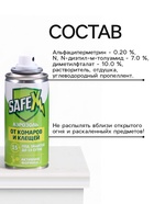 Аэрозоль Репеллент SAFEX, от клещей и комаров, для всей семьи, 100 мл - Фото 3