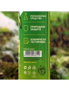 Аэрозоль Репеллент SAFEX, от клещей и комаров, 150 мл - Фото 10