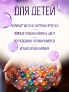 Аквагрунт, гидрогель декоративный для цветов «Радуга», МИКС, 50 г - Фото 4