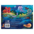 Энциклопедия с объёмными элементами «Как зарождалась жизнь на земле» - фото 23983662