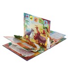 Энциклопедия с объёмными элементами «Как зарождалась жизнь на земле» - фото 23983663