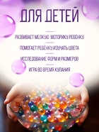 Аквагрунт, гидрогель декоративный для цветов, бежевый, 50 г 3740528