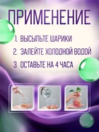 Аквагрунт светло - зелёный, 50 г 3740537