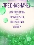 Аквагрунт светло - зелёный, 50 г 3740537