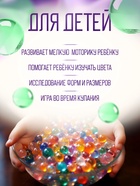 Аквагрунт светло - зелёный, 50 г 3740537