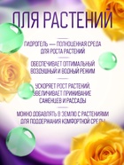 Аквагрунт светло - зелёный, 50 г 3740537