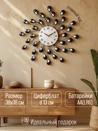 Часы настенные интерьерные «Лепестки с кристаллами», серия: Ажур, бесшумные, плавный ход, 38×38 см, d=13 см, от батарейки 1×АА - Фото 2