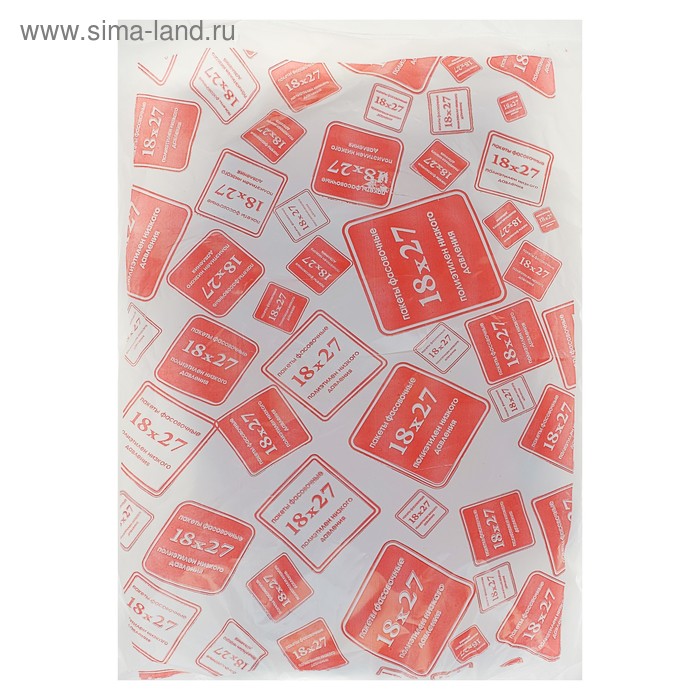 Набор пакетов фасовочных 18×27 см, 8 мкм, 600 шт. - Фото 1