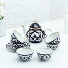 Чайный набор 8 предметов Пахта в золоте - Фото 1