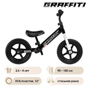 {{photo.Alt || photo.Description || 'Беговел 12&quot; GRAFFITI Runner, цвет чёрный'}}