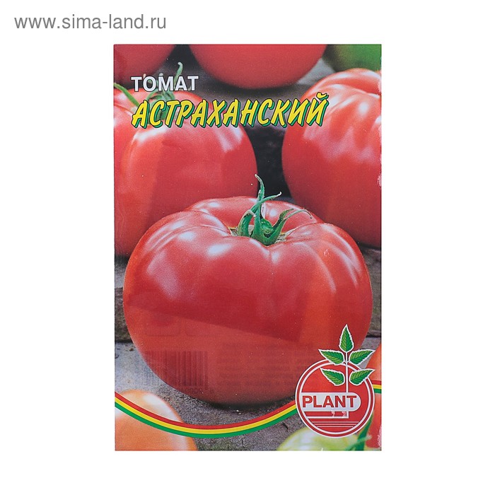 Томат стерлядь f1 отзывы фото урожайность Томат стерлядь f1 отзывы фото урожайность